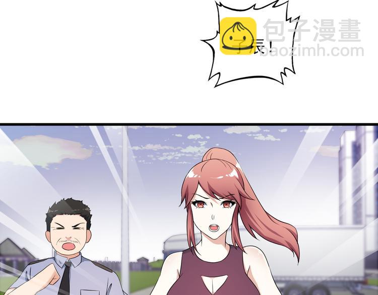 第55话 最后一掌(1/2)-第55话