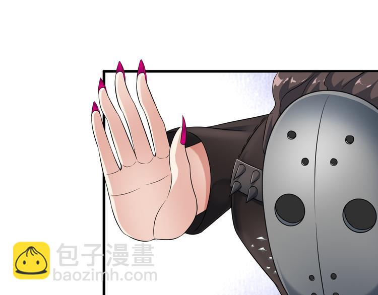 第55话 最后一掌(1/2)-第55话