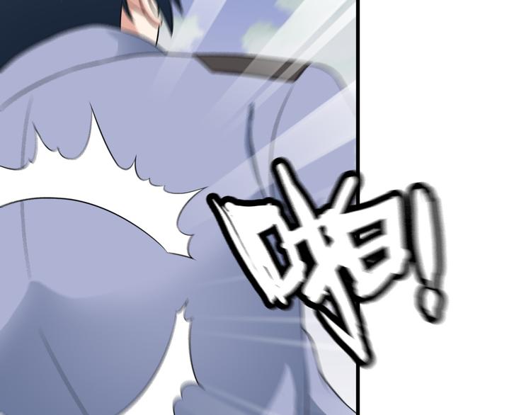 第55话 最后一掌(1/2)-第55话