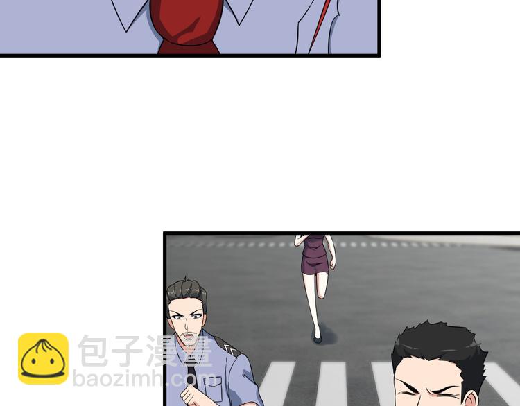 第55话 最后一掌(1/2)-第55话