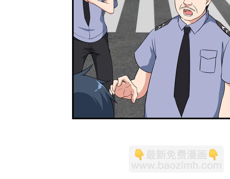 第55话 最后一掌(1/2)-第55话