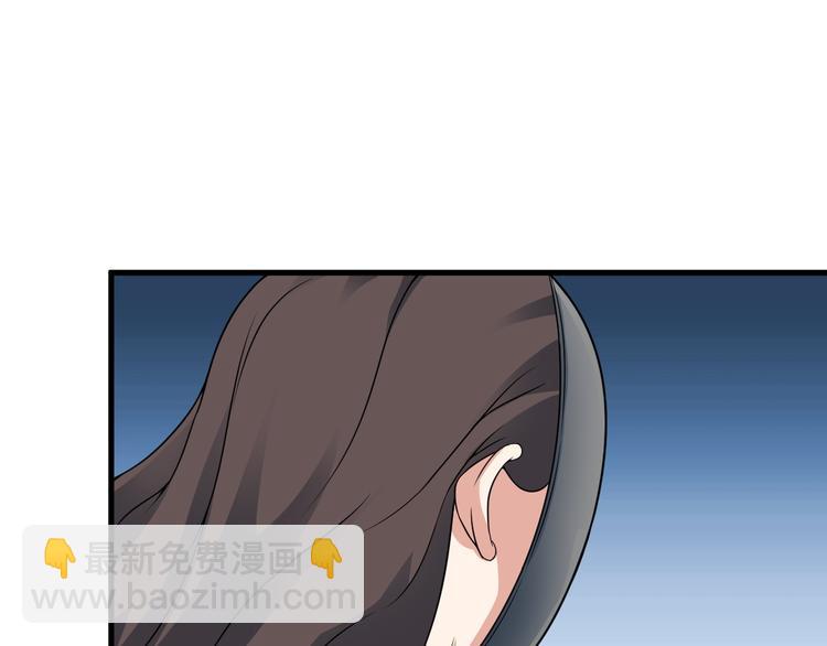 第55话 最后一掌(1/2)-第55话