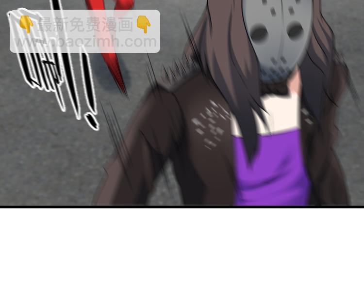 第55话 最后一掌(1/2)-第55话