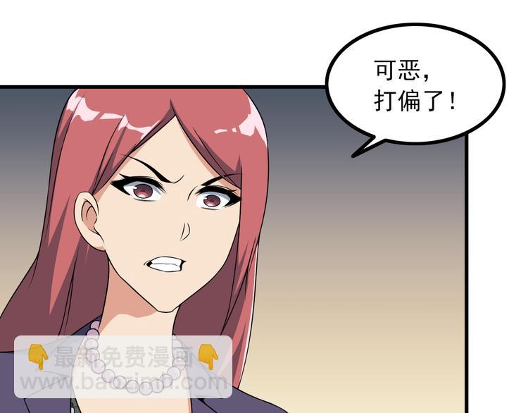 第55话 最后一掌(1/2)-第55话