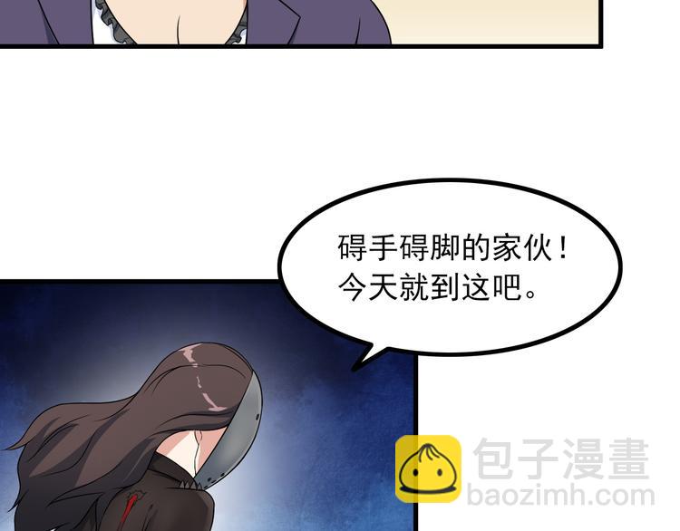 第55话 最后一掌(1/2)-第55话