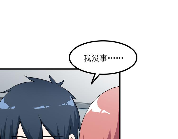 第55话 最后一掌(1/2)-第55话