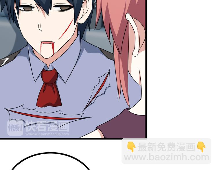 第55话 最后一掌(1/2)-第55话