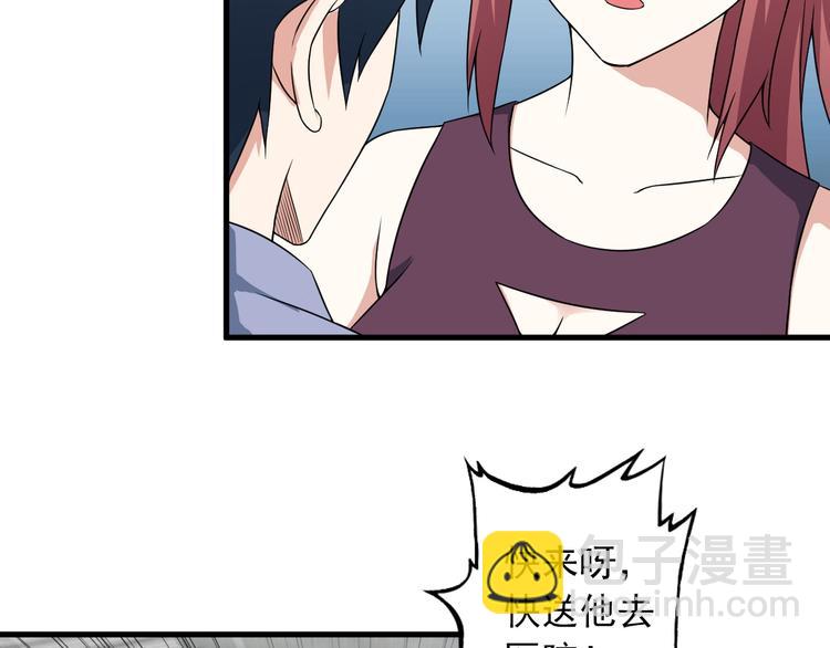 第55话 最后一掌(1/2)-第55话