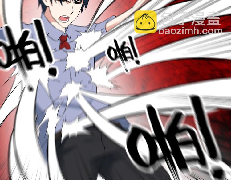 第55话 最后一掌(1/2)-第55话