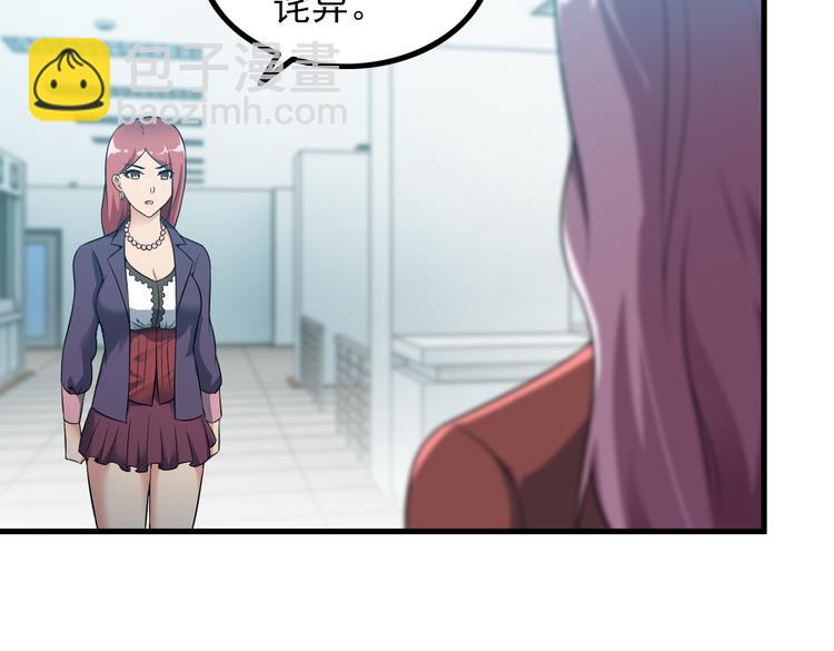 第57话 联手？！(1/2)-第57话