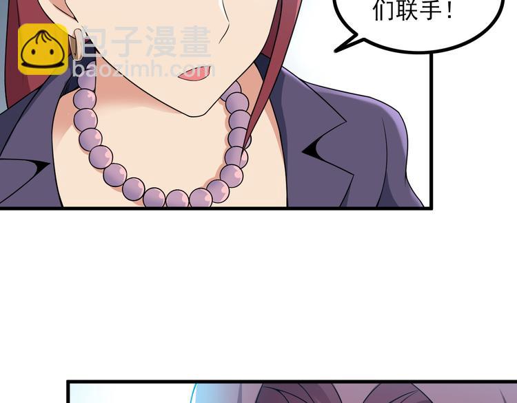 第57话 联手？！(1/2)-第57话