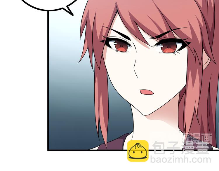 第57话 联手？！(1/2)-第57话