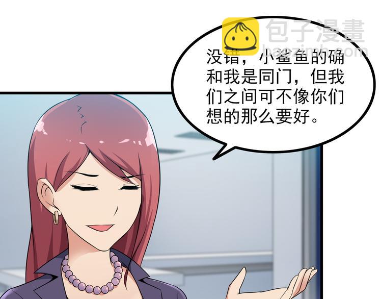 第57话 联手？！(1/2)-第57话