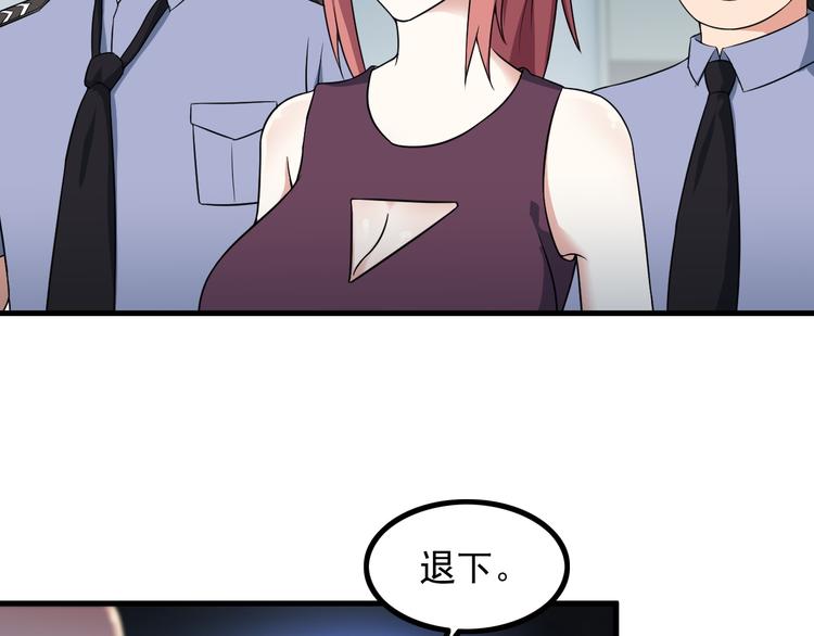 第57话 联手？！(1/2)-第57话