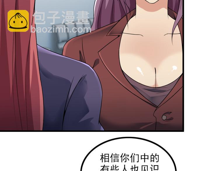 第57话 联手？！(1/2)-第57话