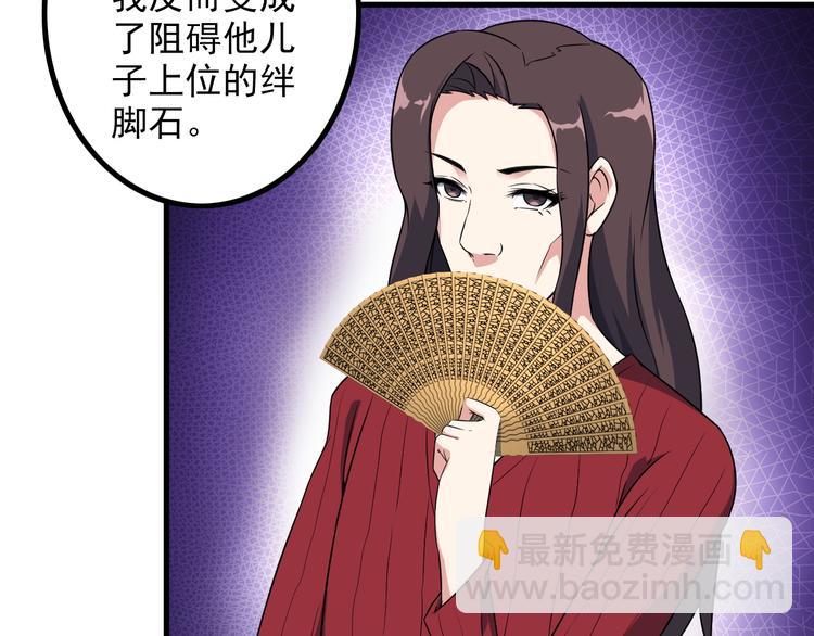 第57话 联手？！(1/2)-第57话