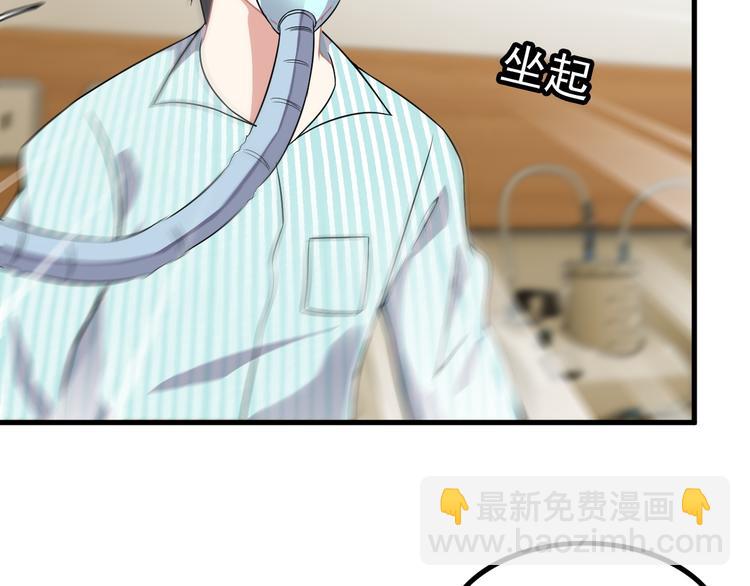 第59话 苏醒！(1/2)-第59话