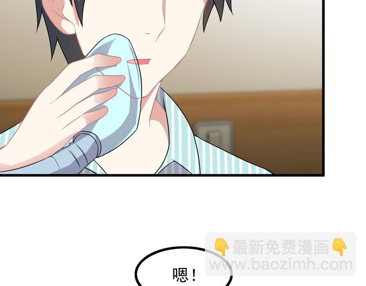 第59话 苏醒！(1/2)-第59话