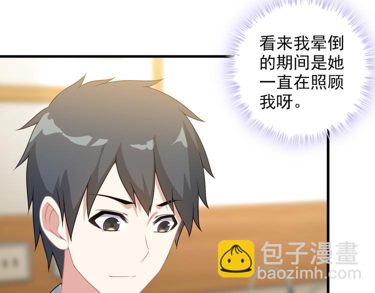 第59话 苏醒！(1/2)-第59话