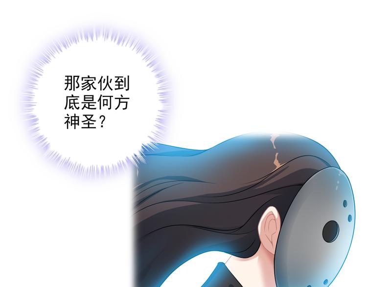 第59话 苏醒！(1/2)-第59话