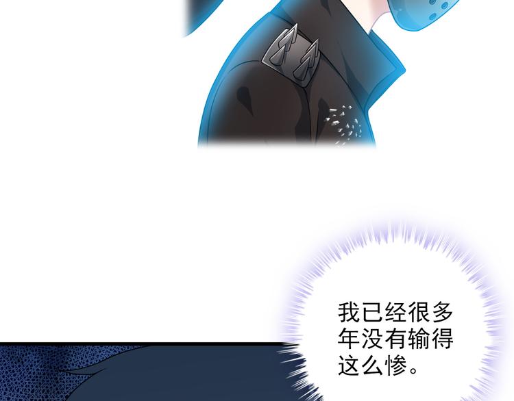 第59话 苏醒！(1/2)-第59话