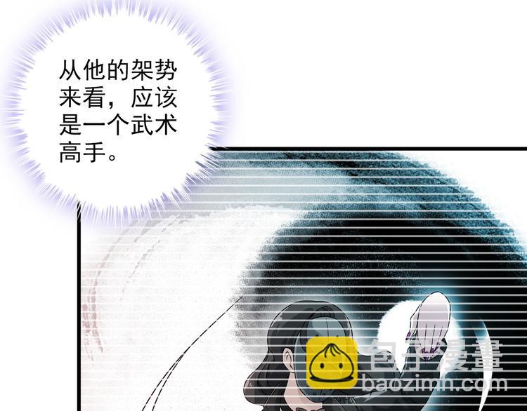 第59话 苏醒！(1/2)-第59话