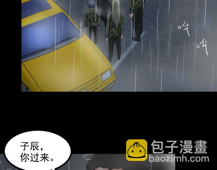 第59话 苏醒！(1/2)-第59话