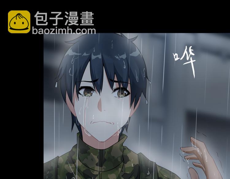 第59话 苏醒！(1/2)-第59话