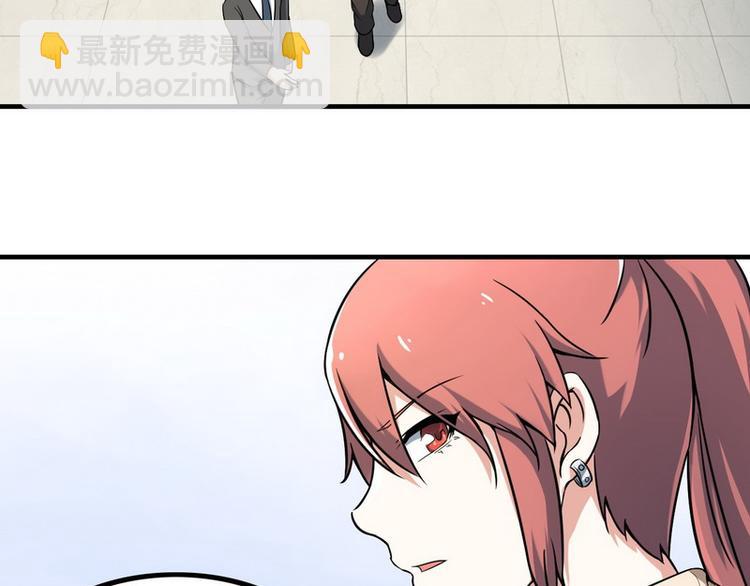 第7话 天价邮票被劫！(1/2)-第7话