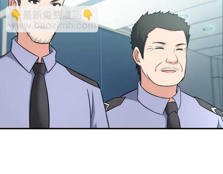 第7话 天价邮票被劫！(1/2)-第7话