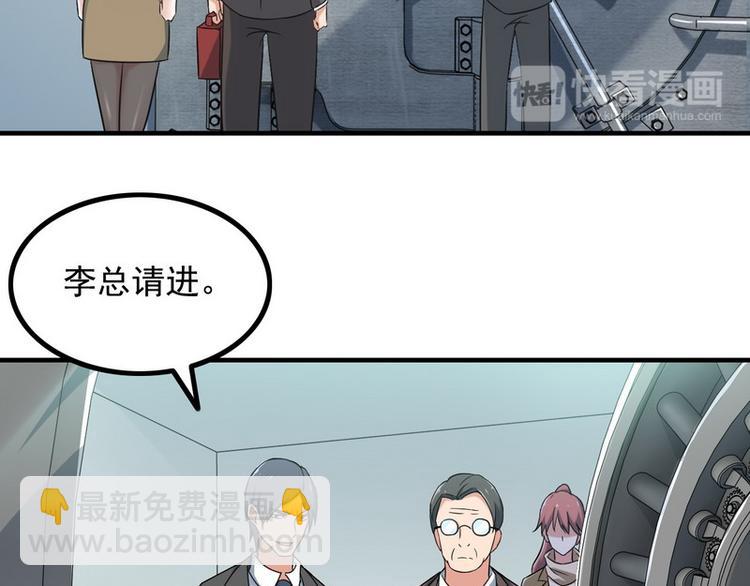 第7话 天价邮票被劫！(1/2)-第7话