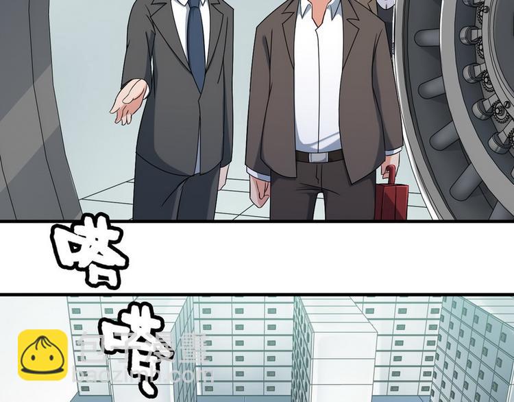 第7话 天价邮票被劫！(1/2)-第7话