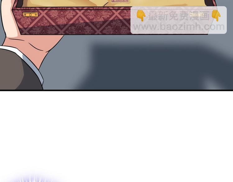 第7话 天价邮票被劫！(1/2)-第7话