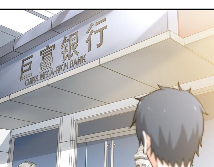 第7话 天价邮票被劫！(1/2)-第7话