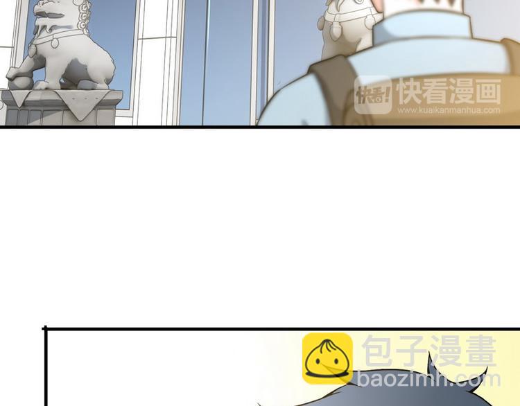 第7话 天价邮票被劫！(1/2)-第7话