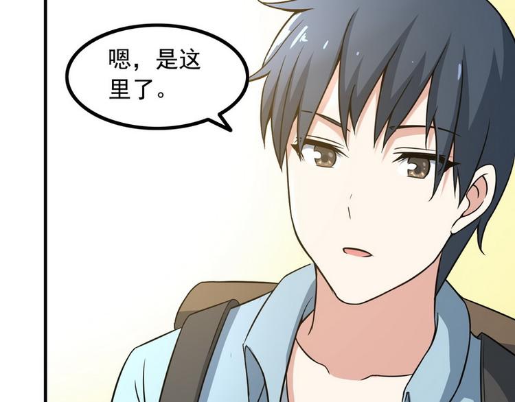 第7话 天价邮票被劫！(1/2)-第7话