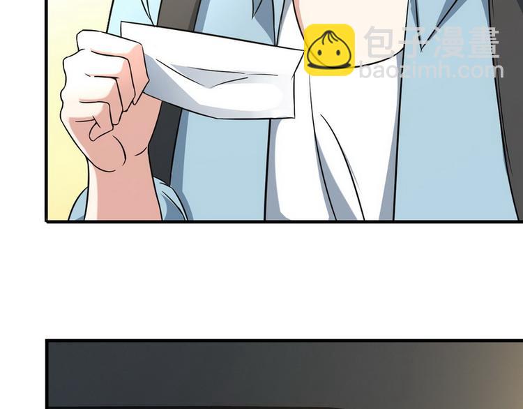 第7话 天价邮票被劫！(1/2)-第7话