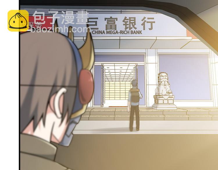 第7话 天价邮票被劫！(1/2)-第7话