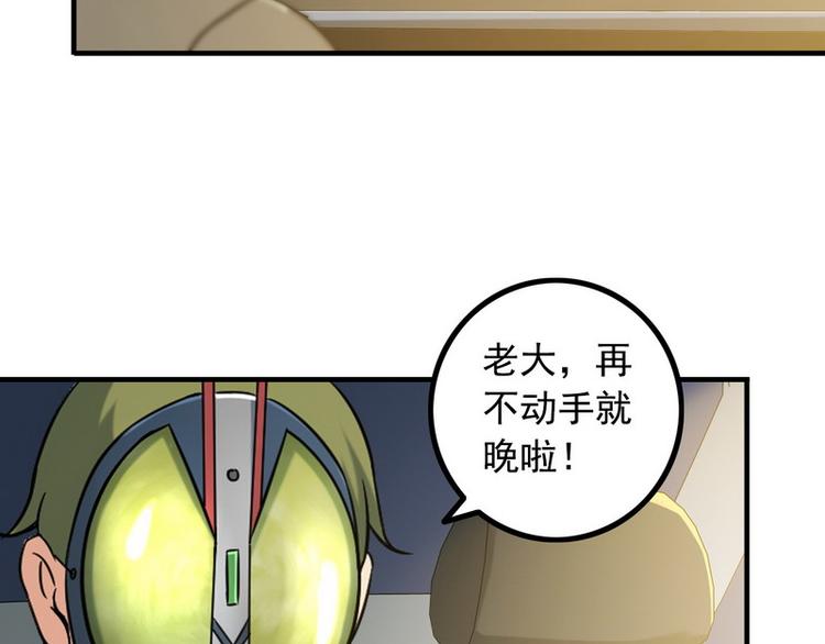 第7话 天价邮票被劫！(1/2)-第7话