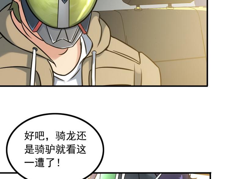 第7话 天价邮票被劫！(1/2)-第7话