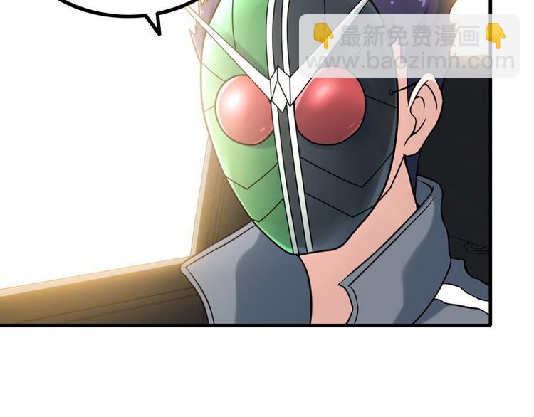 第7话 天价邮票被劫！(1/2)-第7话