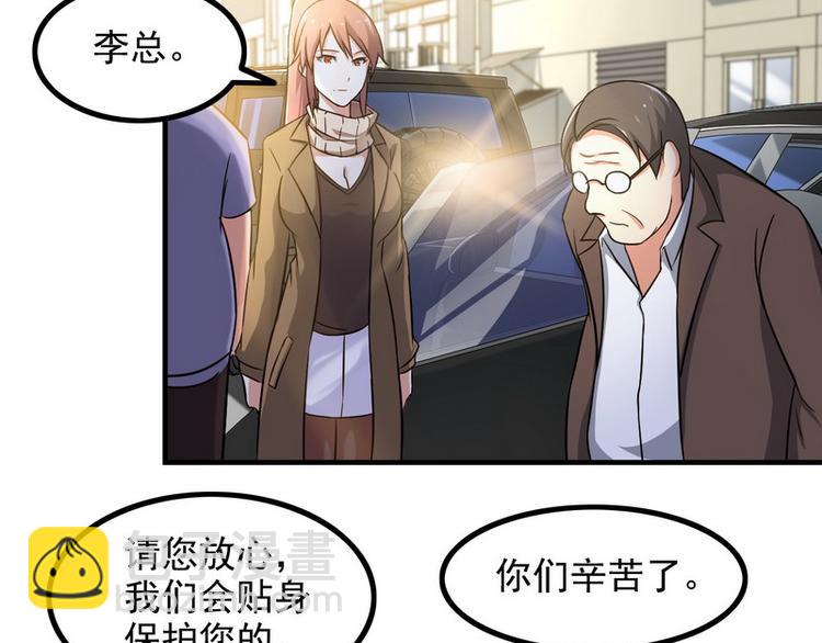 第7话 天价邮票被劫！(1/2)-第7话