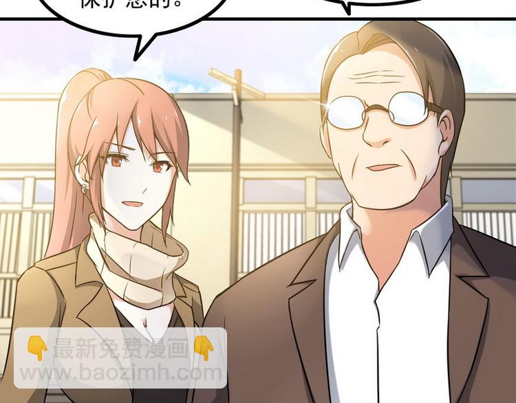 第7话 天价邮票被劫！(1/2)-第7话