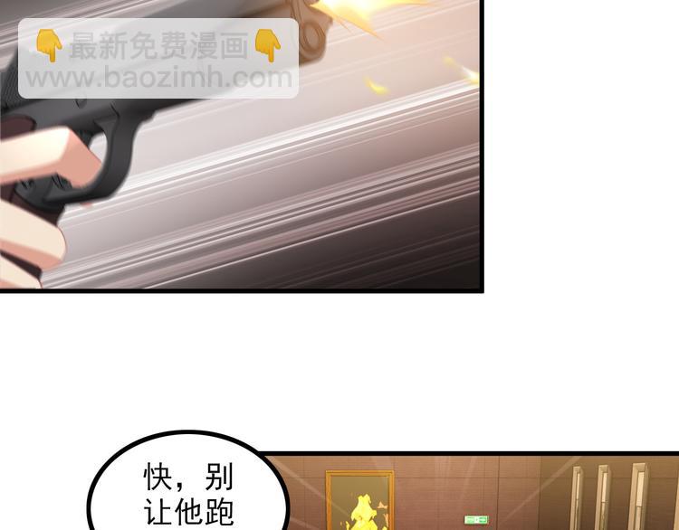 第61话 神秘少女(1/2)-第61话