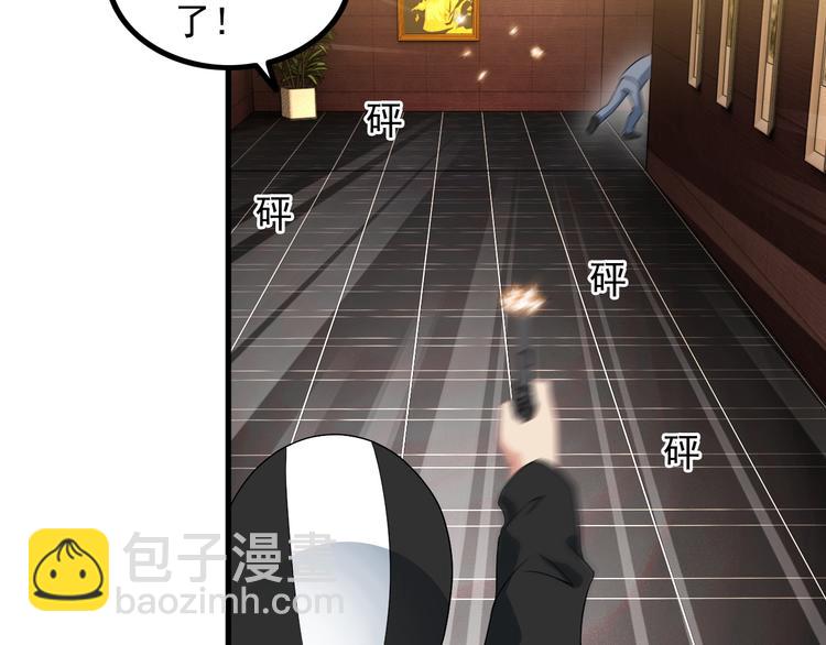 第61话 神秘少女(1/2)-第61话