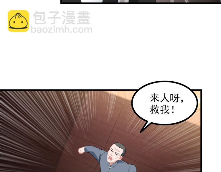 第61话 神秘少女(1/2)-第61话