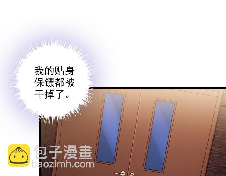 第61话 神秘少女(1/2)-第61话