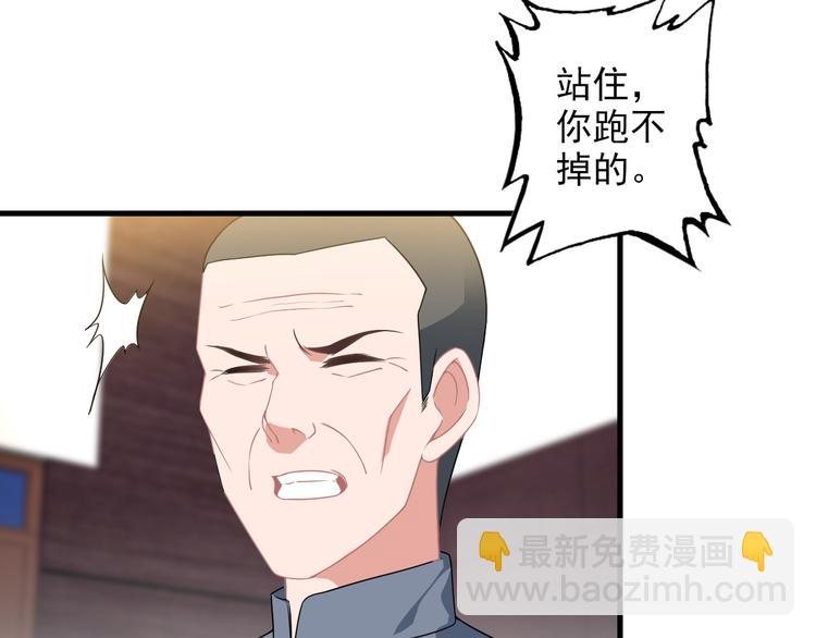 第61话 神秘少女(1/2)-第61话