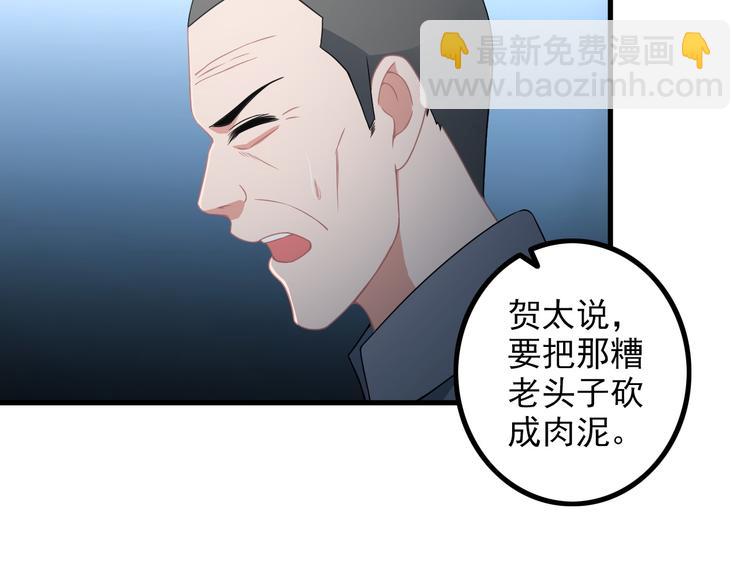 第61话 神秘少女(1/2)-第61话