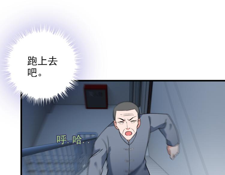 第61话 神秘少女(1/2)-第61话